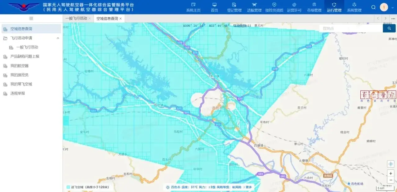 微信图片_20241126155947.webp