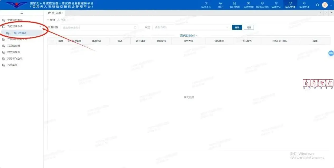 微信图片_20241126155943.webp