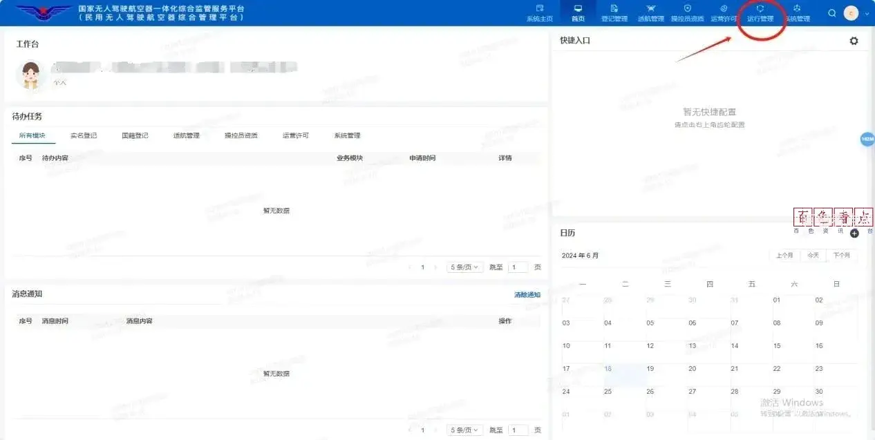 微信图片_20241126155939.webp