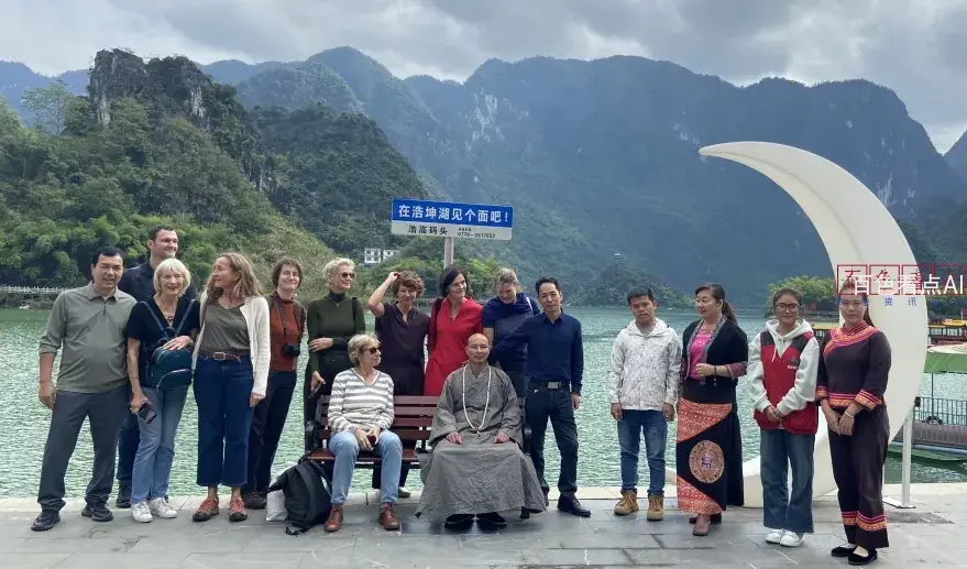 微信截图_20241128145600.webp