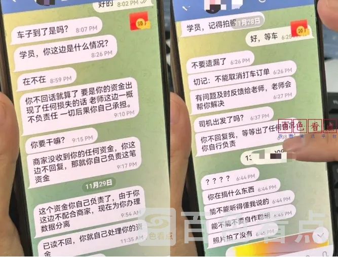 微信截图_20241129215132.webp
