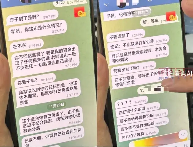 微信截图_20241129215132.webp