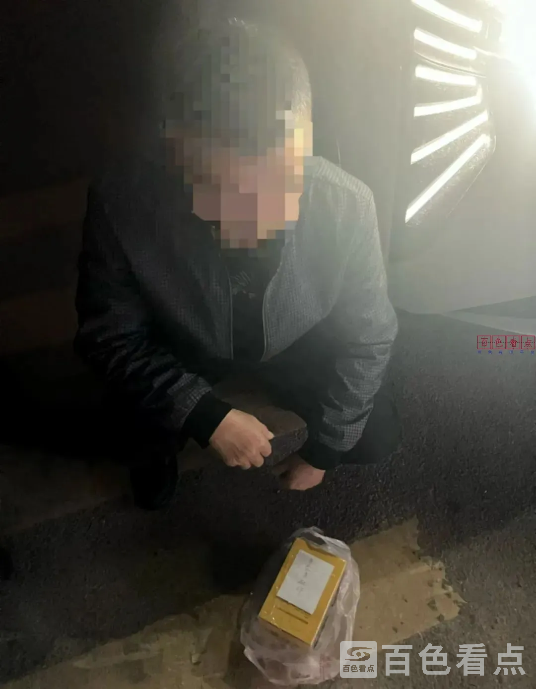 微信图片_20241129215248.webp
