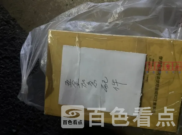 微信截图_20241129215904.webp