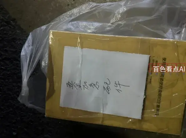 微信截图_20241129215904.webp