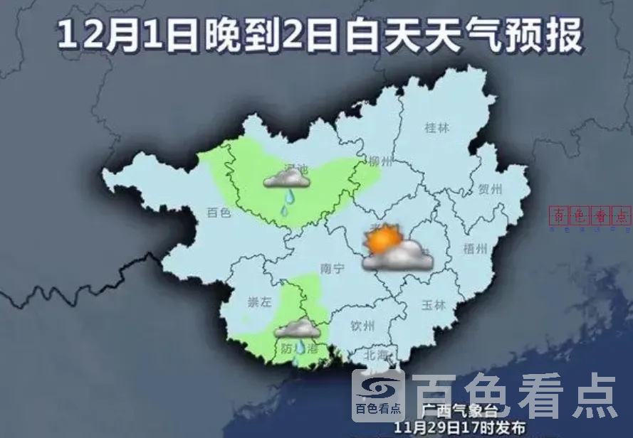 微信截图_20241201141047.webp