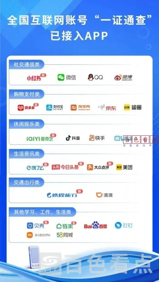 微信图片_20241202170928.webp