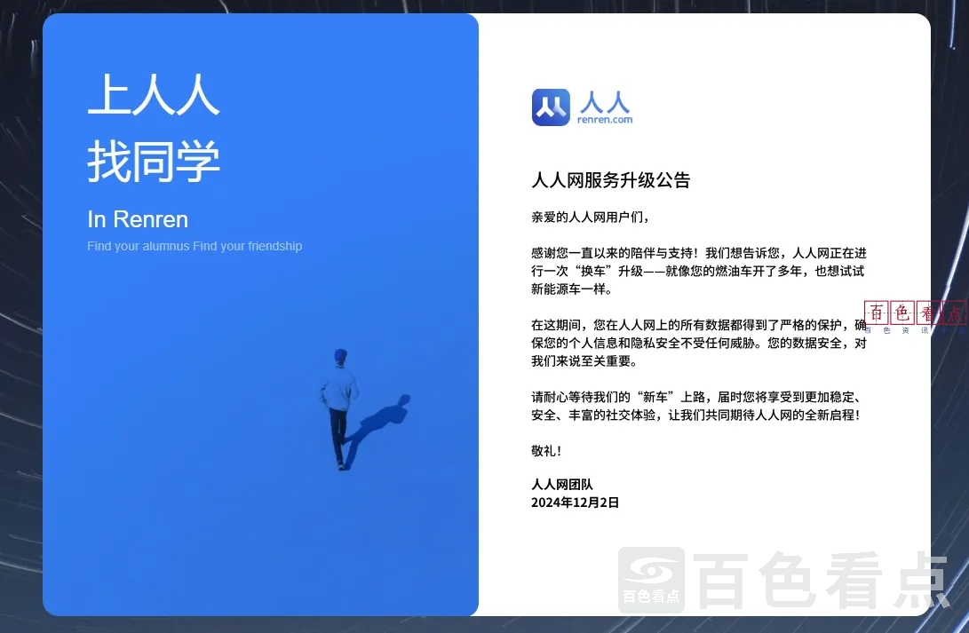 微信截图_20241202200021.webp