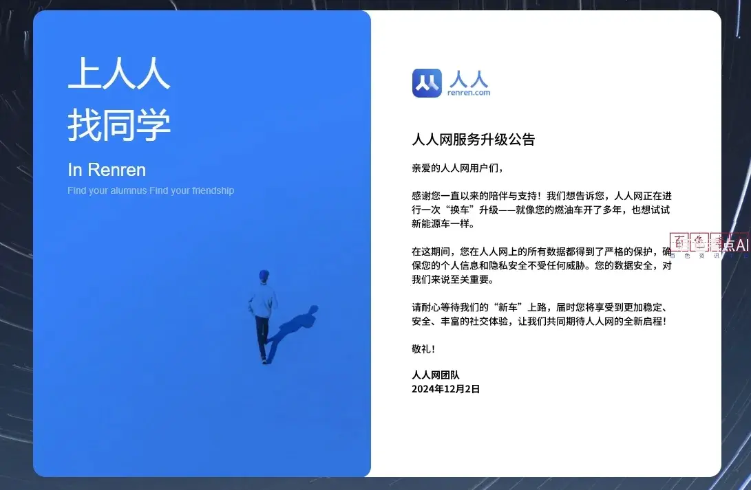 微信截图_20241202200021.webp