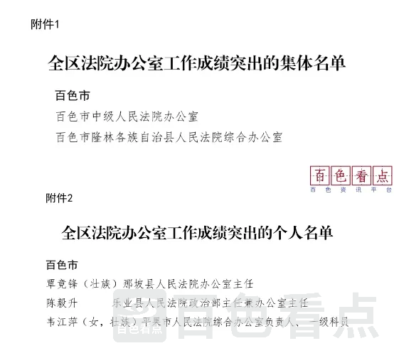 微信截图_20241203180506.webp