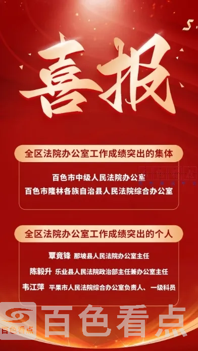 微信截图_20241203180448.webp