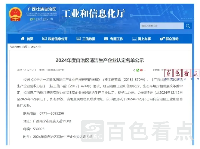微信截图_20241204211832.webp