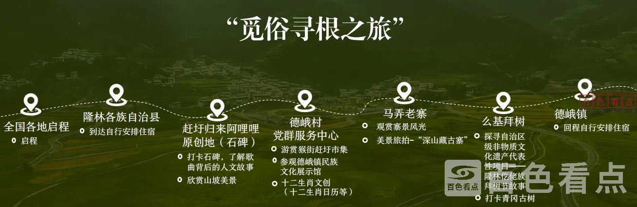 微信截图_20241206214358.webp