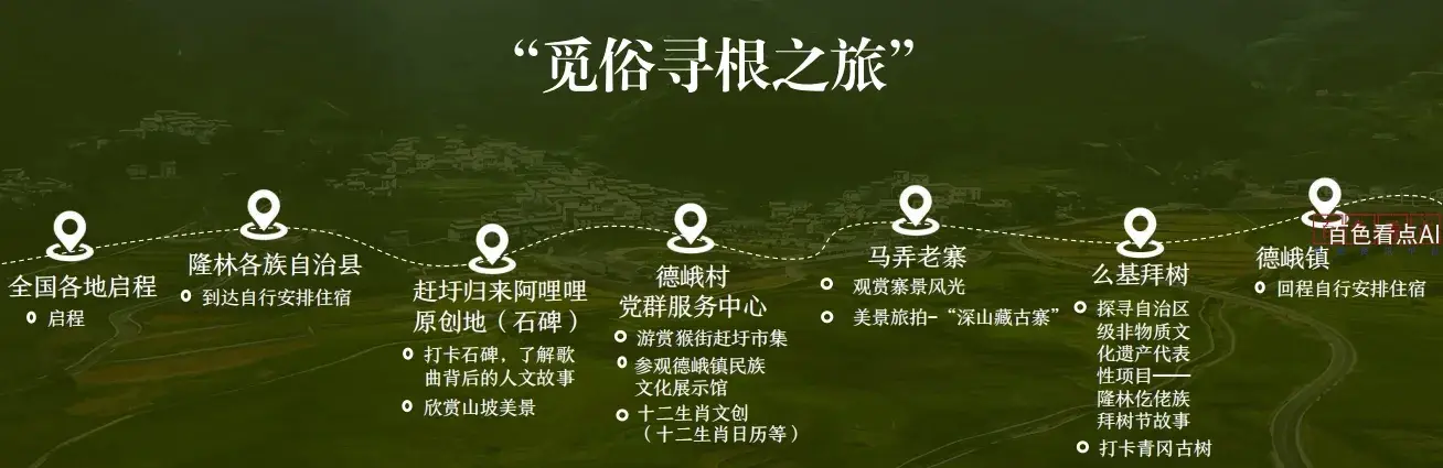 微信截图_20241206214358.webp