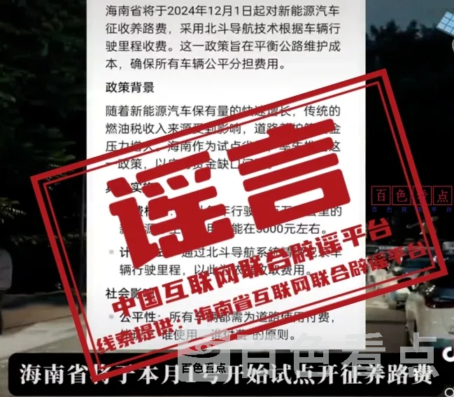 微信截图_20241206221525.webp