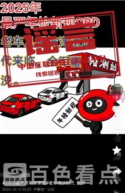 微信截图_20241209181610.webp