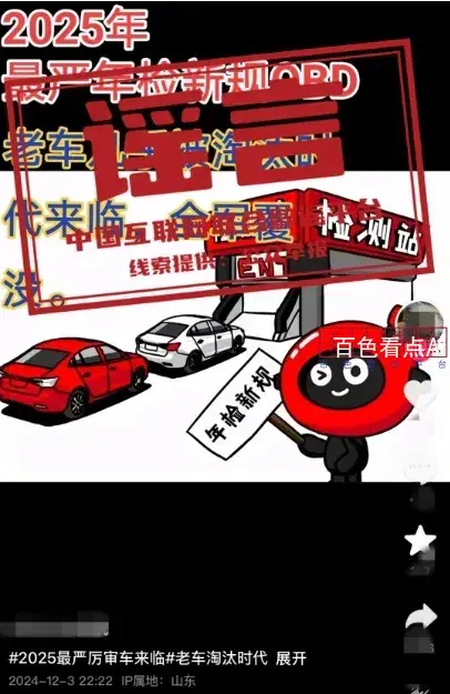 微信截图_20241209181610.webp
