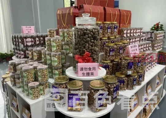 微信截图_20241210173414.webp
