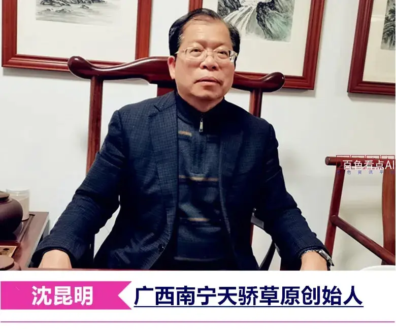 微信图片_20241216012119.webp