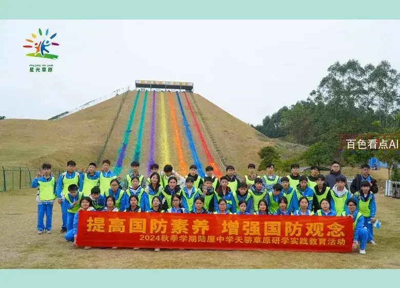微信图片_20241216013050_副本.webp