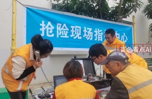 微信截图_20241216164242.jpg