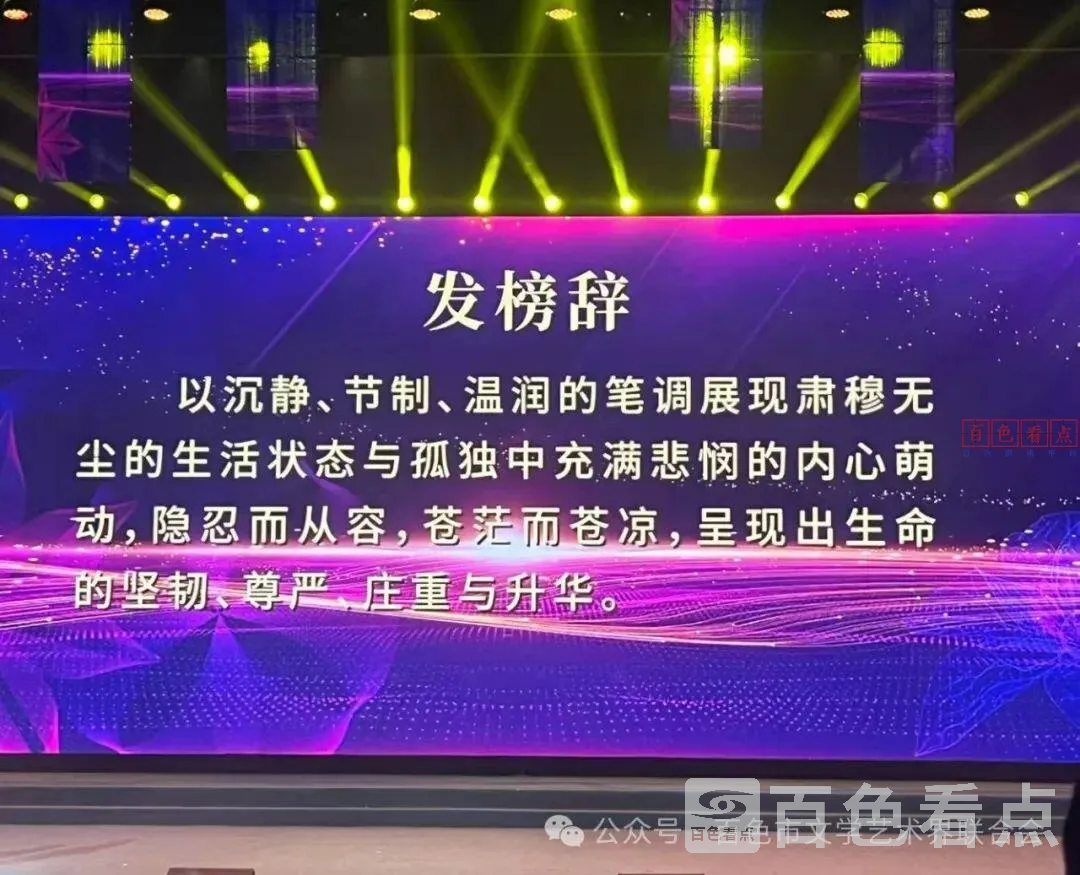 微信图片_20241223164655.webp