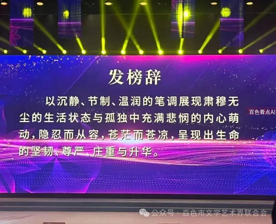 微信图片_20241223164655.webp