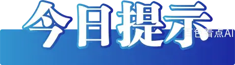 640_wx_fmt=other&wxfrom=5&wx_lazy=1&wx_co=1&tp=webp (2).webp