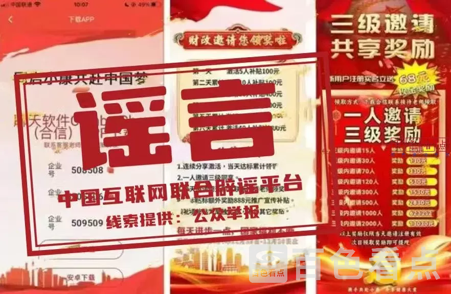 640_wx_fmt=png&from=appmsg&tp=webp&wxfrom=5&wx_lazy=1&wx_co=1 (2).webp