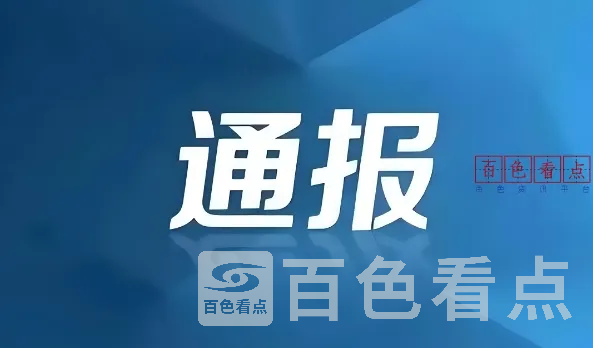 微信截图_20241225200244.webp