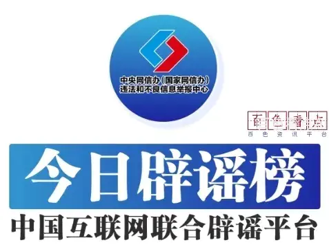 微信截图_20250106193303.webp