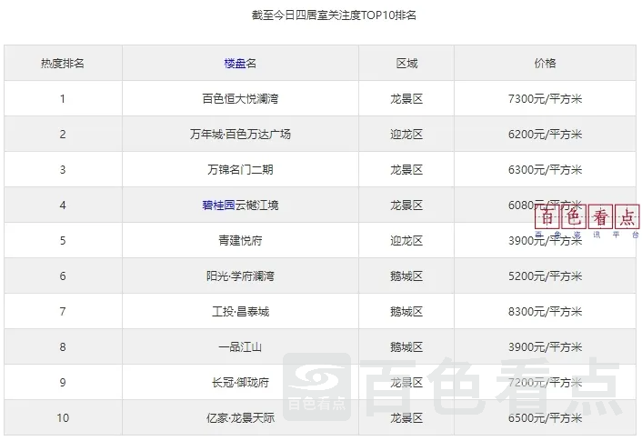 微信截图_20250106194917.webp