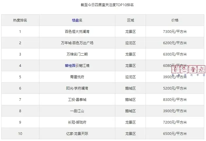 微信截图_20250106194917.webp