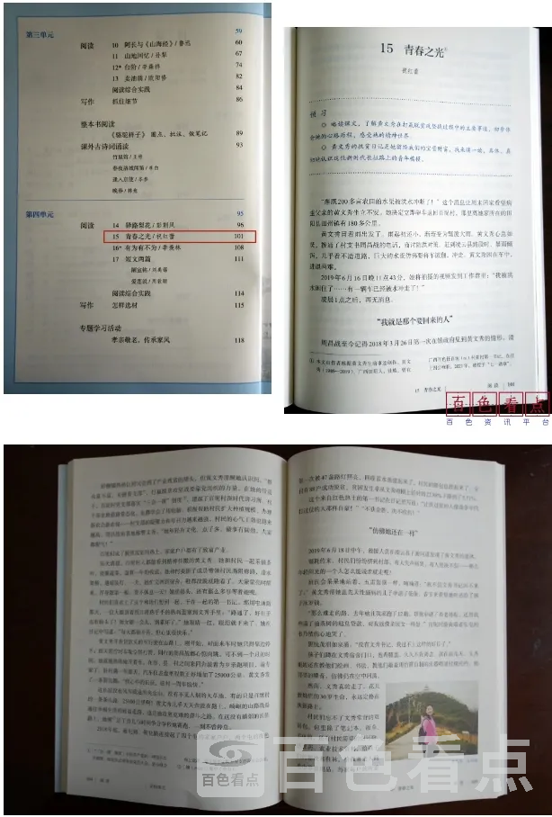 微信截图_20250114204548.webp