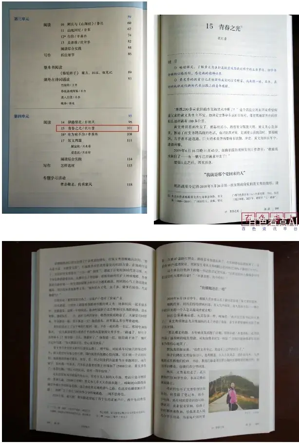微信截图_20250114204548.webp