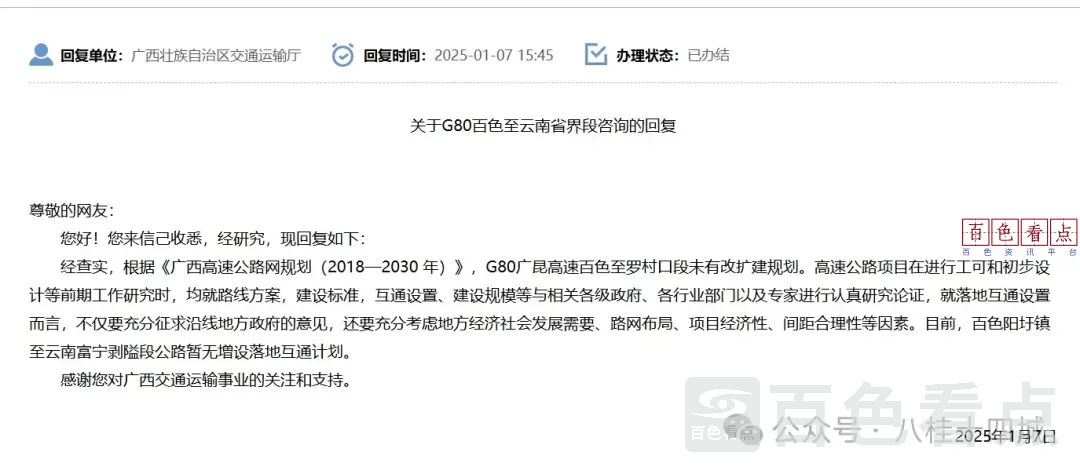 640_wx_fmt=jpeg&from=appmsg&tp=webp&wxfrom=5&wx_lazy=1&wx_co=1 (9).webp.webp