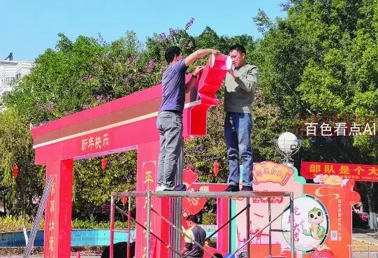 微信截图_20250119100239.webp