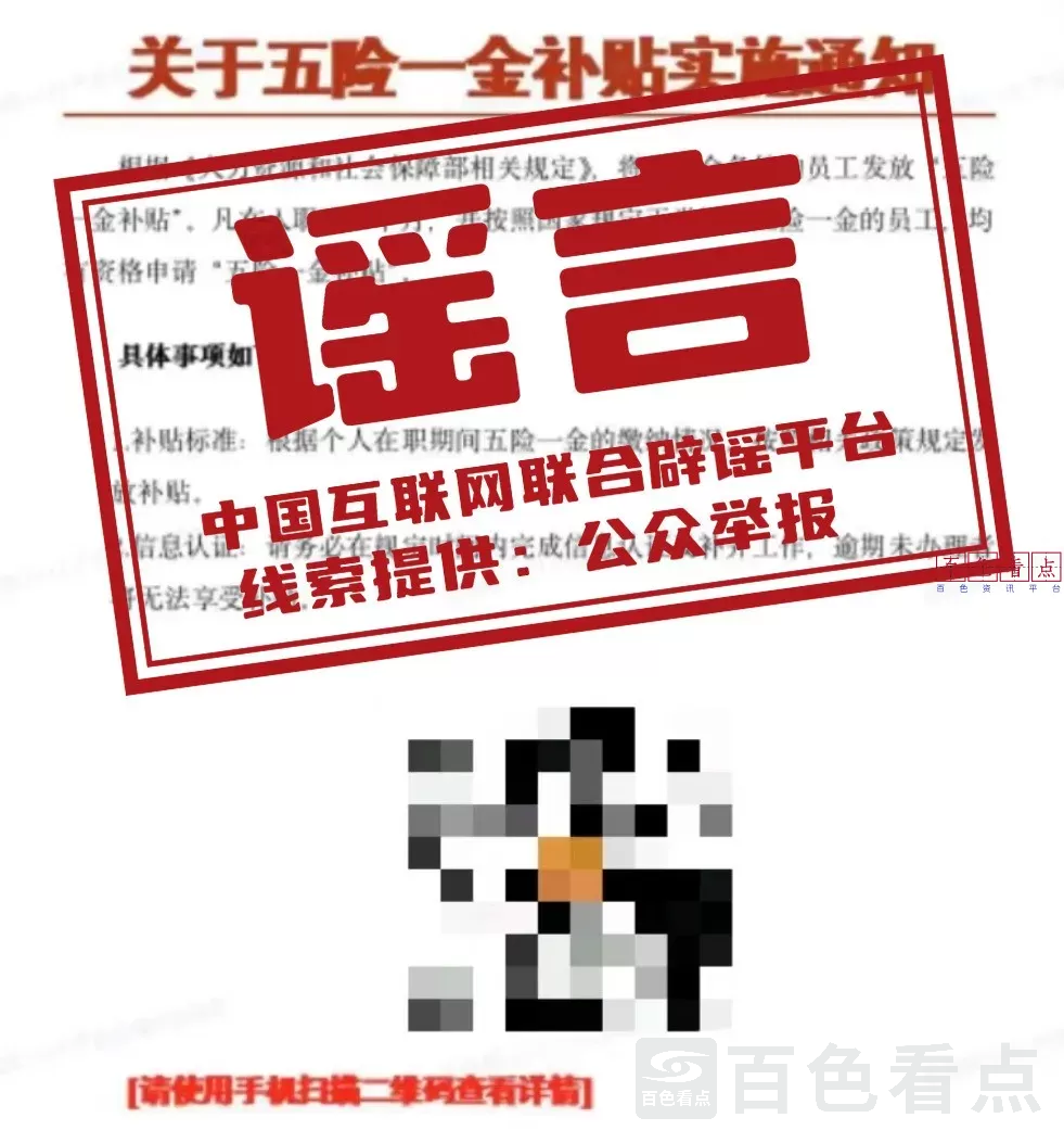 640_wx_fmt=jpeg&tp=webp&wxfrom=5&wx_lazy=1&wx_co=1.webp