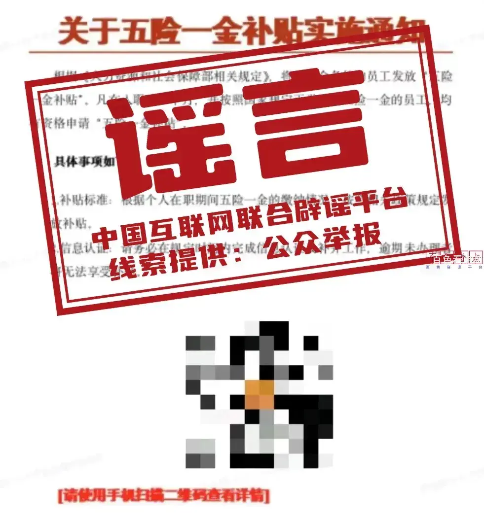 640_wx_fmt=jpeg&tp=webp&wxfrom=5&wx_lazy=1&wx_co=1.webp