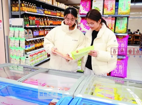微信截图_20250210101150.webp