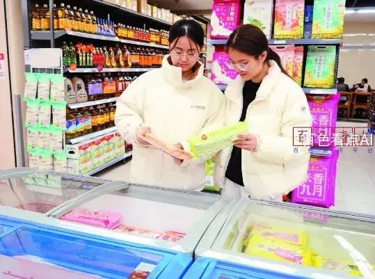 微信截图_20250210101150.webp