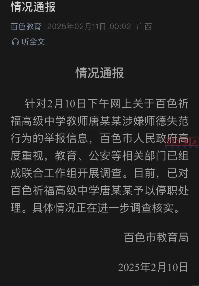 640_wx_fmt=jpeg&from=appmsg&tp=webp&wxfrom=5&wx_lazy=1&wx_co=1.webp