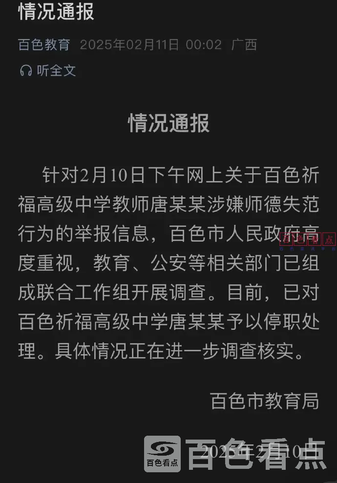 640_wx_fmt=jpeg&from=appmsg&tp=webp&wxfrom=5&wx_lazy=1&wx_co=1.webp
