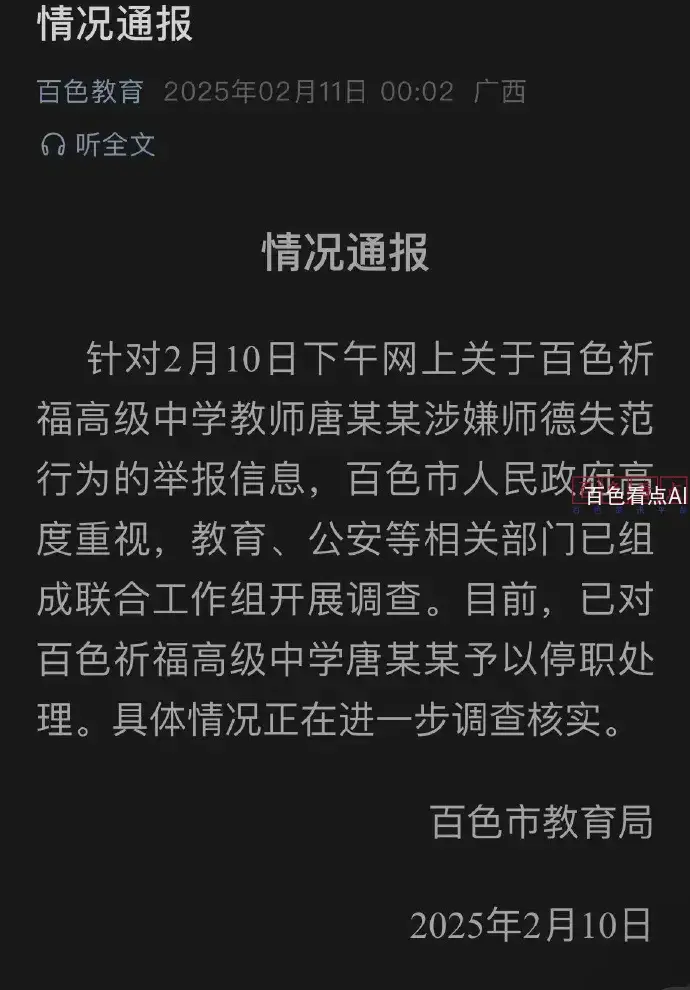 640_wx_fmt=jpeg&from=appmsg&tp=webp&wxfrom=5&wx_lazy=1&wx_co=1.webp