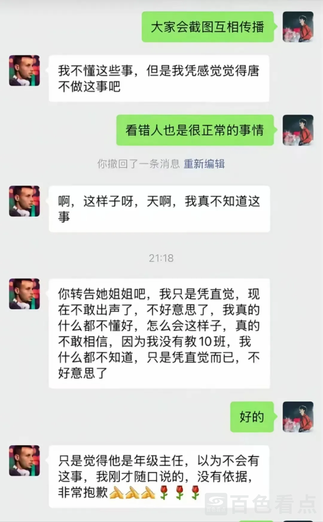640_wx_fmt=jpeg&from=appmsg&tp=webp&wxfrom=5&wx_lazy=1&wx_co=1 (2).webp.webp