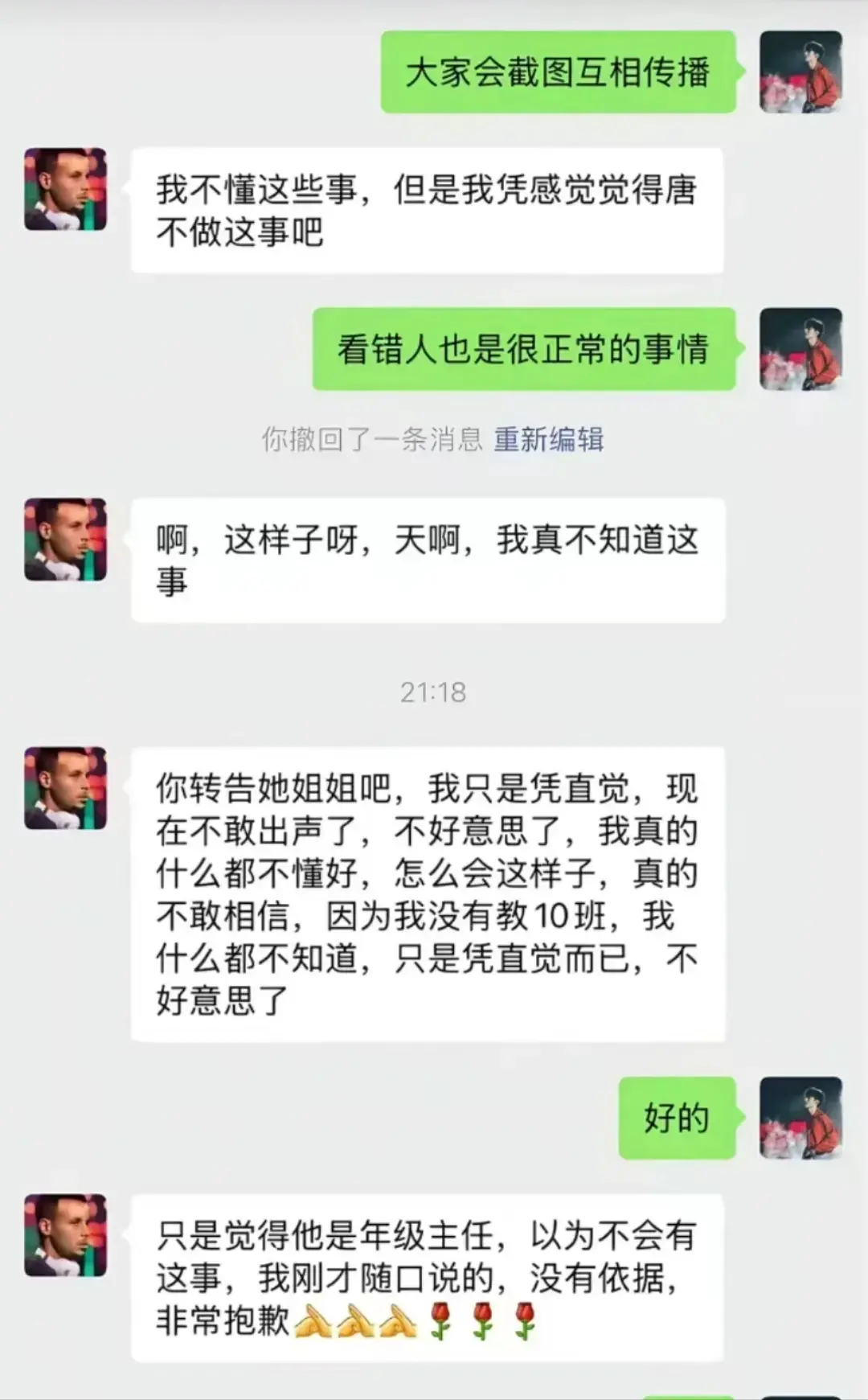 640_wx_fmt=jpeg&from=appmsg&tp=webp&wxfrom=5&wx_lazy=1&wx_co=1 (2).webp.webp