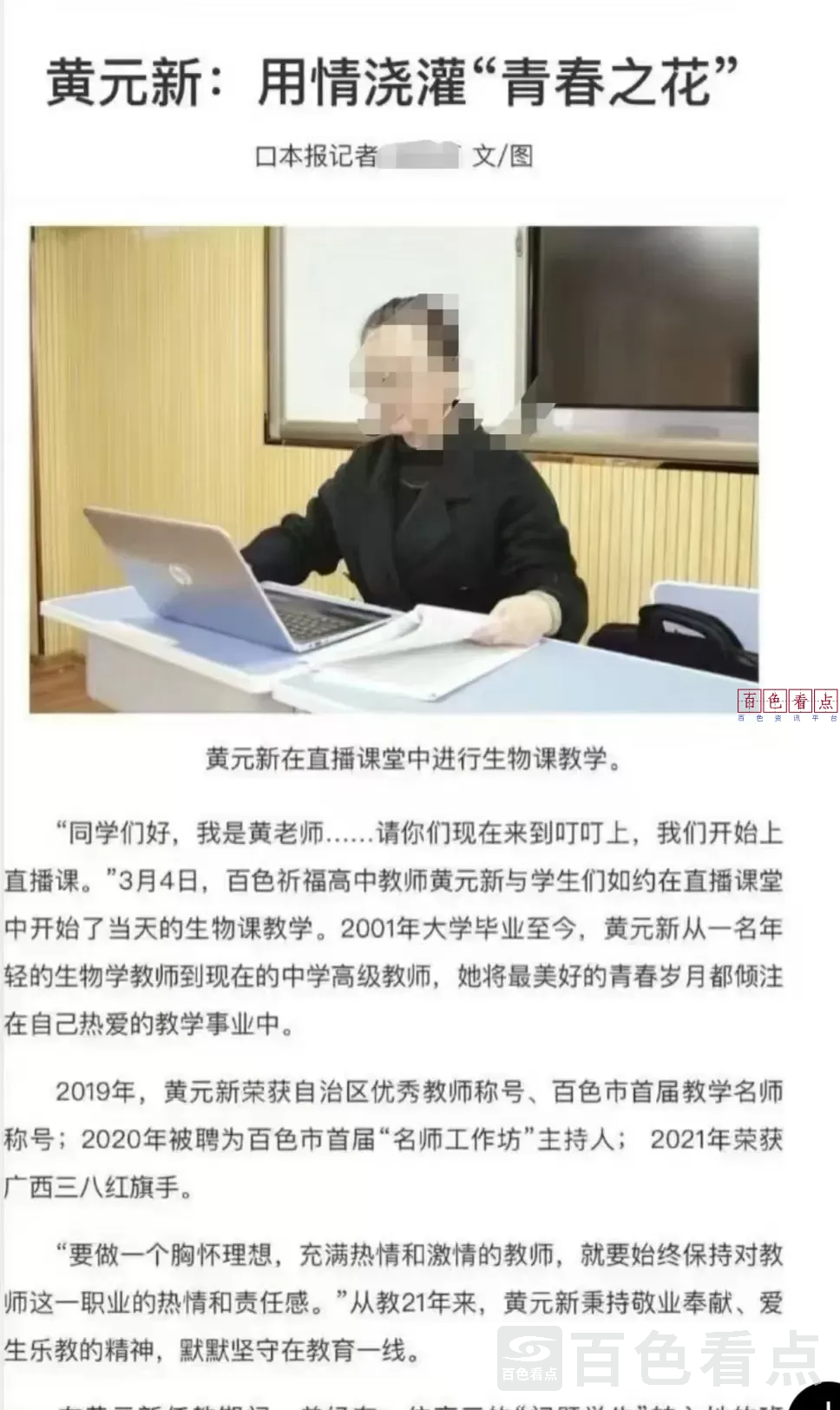 640_wx_fmt=jpeg&from=appmsg&tp=webp&wxfrom=5&wx_lazy=1&wx_co=1 (6).webp.webp