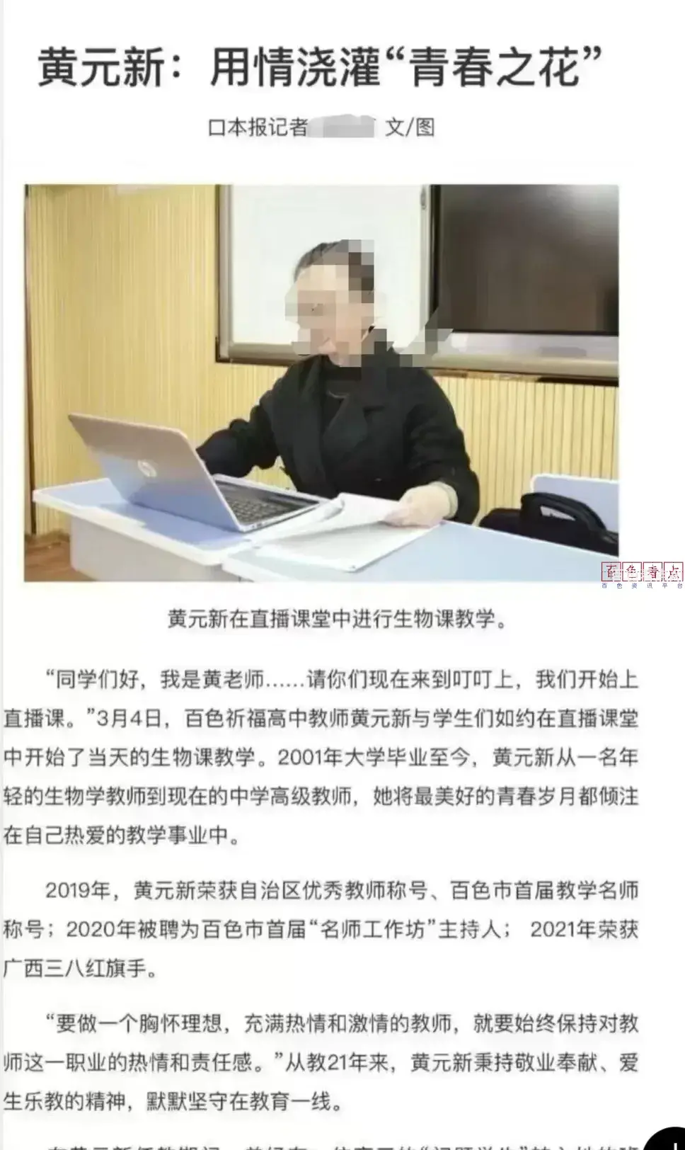 640_wx_fmt=jpeg&from=appmsg&tp=webp&wxfrom=5&wx_lazy=1&wx_co=1 (6).webp.webp
