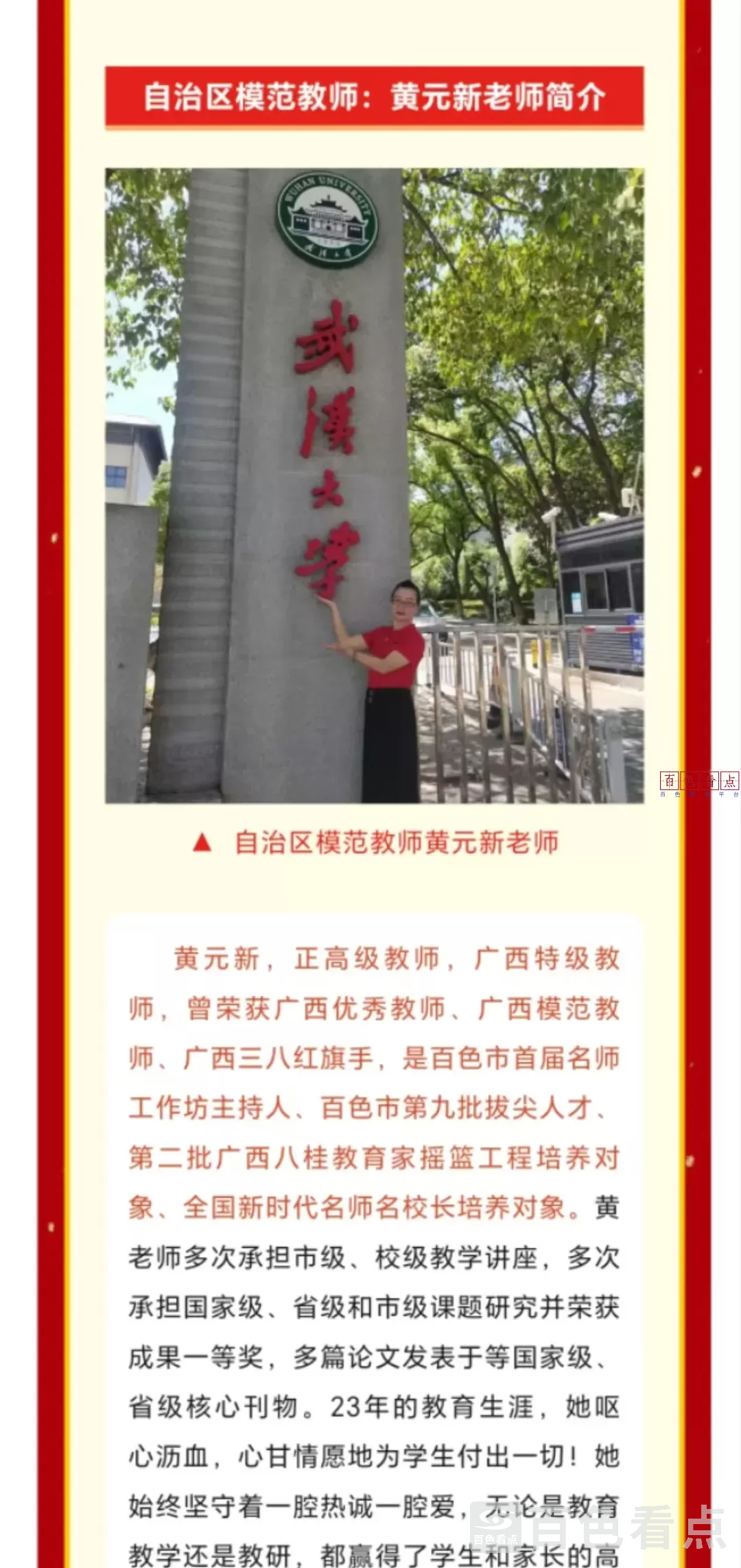 640_wx_fmt=jpeg&from=appmsg&tp=webp&wxfrom=5&wx_lazy=1&wx_co=1 (4).webp.webp