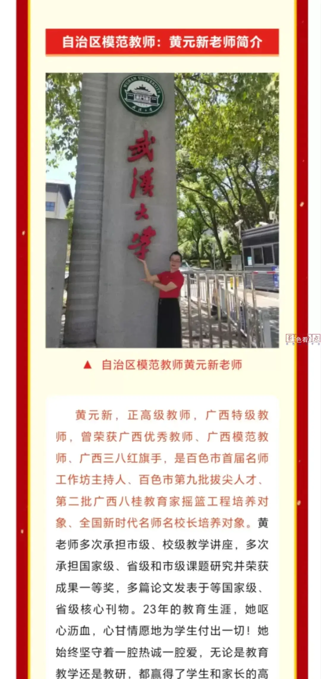 640_wx_fmt=jpeg&from=appmsg&tp=webp&wxfrom=5&wx_lazy=1&wx_co=1 (4).webp.webp